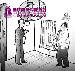 恒盛注册漏水如何处理