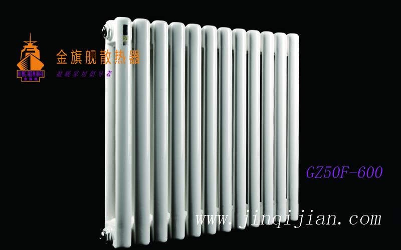 恒盛娱乐钢制恒盛注册采暖恒盛注册十大品牌，远销欧洲三十多个国家。