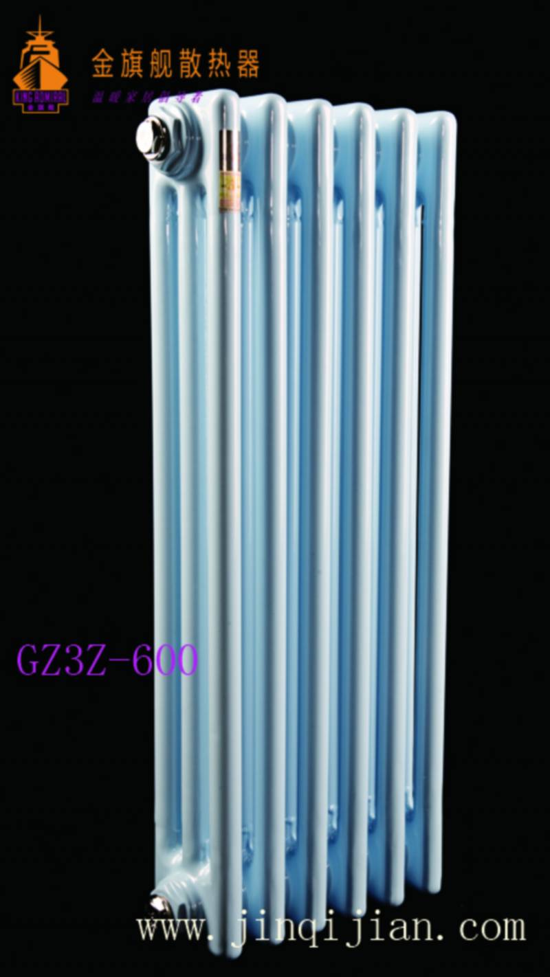 北京散热器厂家恒盛娱乐暖通科技散热器十大品牌产品，想您所想为您温暖