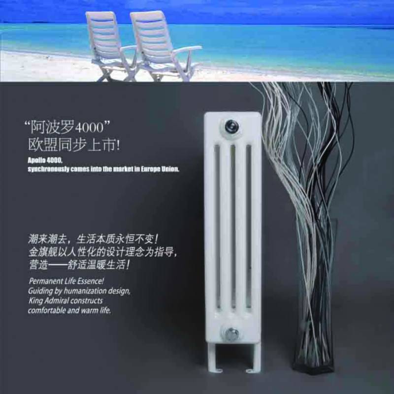 北京散热器价格恒盛娱乐为您抽丝剥茧解读价格影响因素，钢制散热器价格铜铝复合散热器价格影响因素