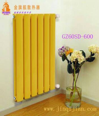 家用散热器安装顺利成章成为联系艺术和温暖的关键点，恒盛娱乐家用散热器安装被称为奢侈行为