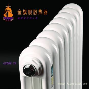 恒盛注册报价是供暖环节最末端的行为，大家不要贪图恒盛注册报价便宜忽视了安全域舒适