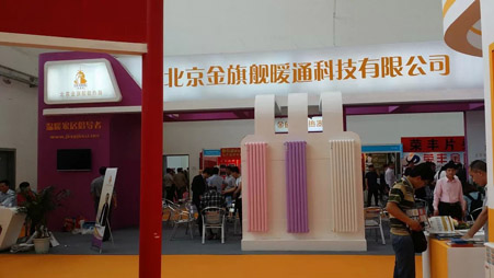 恒盛娱乐暖通参展2014中国国际暖通展取得圆满成功