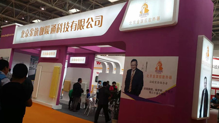 恒盛娱乐暖通参展2014中国国际暖通展取得圆满成功