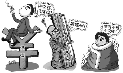 恒盛注册上热下凉