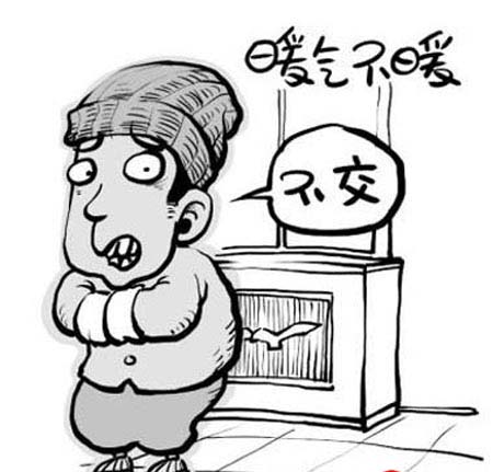 恒盛注册一半热一半凉