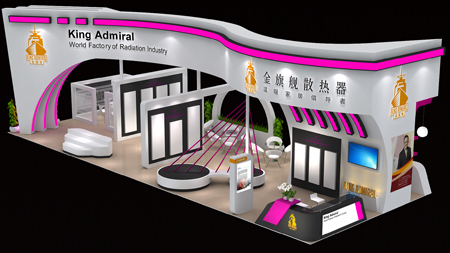 恒盛娱乐散热器展馆