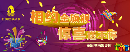 恒盛娱乐散热器