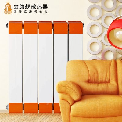 恒盛注册规格,钢制散热器