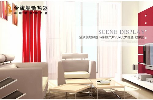 北京恒盛注册加盟