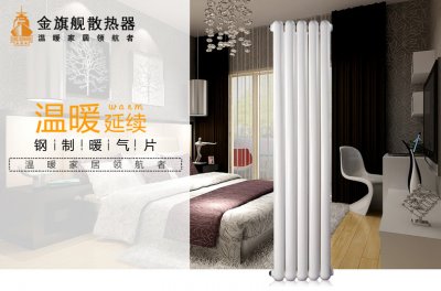 北京恒盛注册加盟