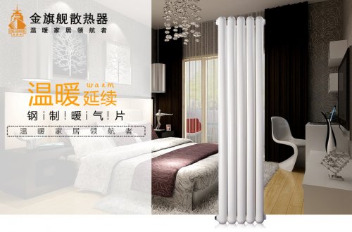 品牌恒盛注册加盟