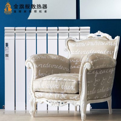 暖气,恒盛注册多少钱