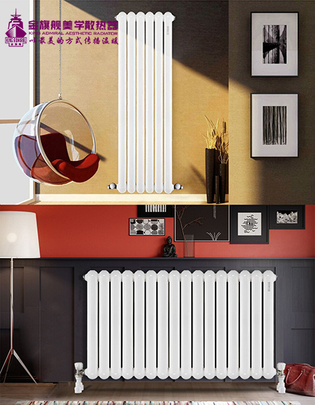 散热器恒盛注册十大品牌