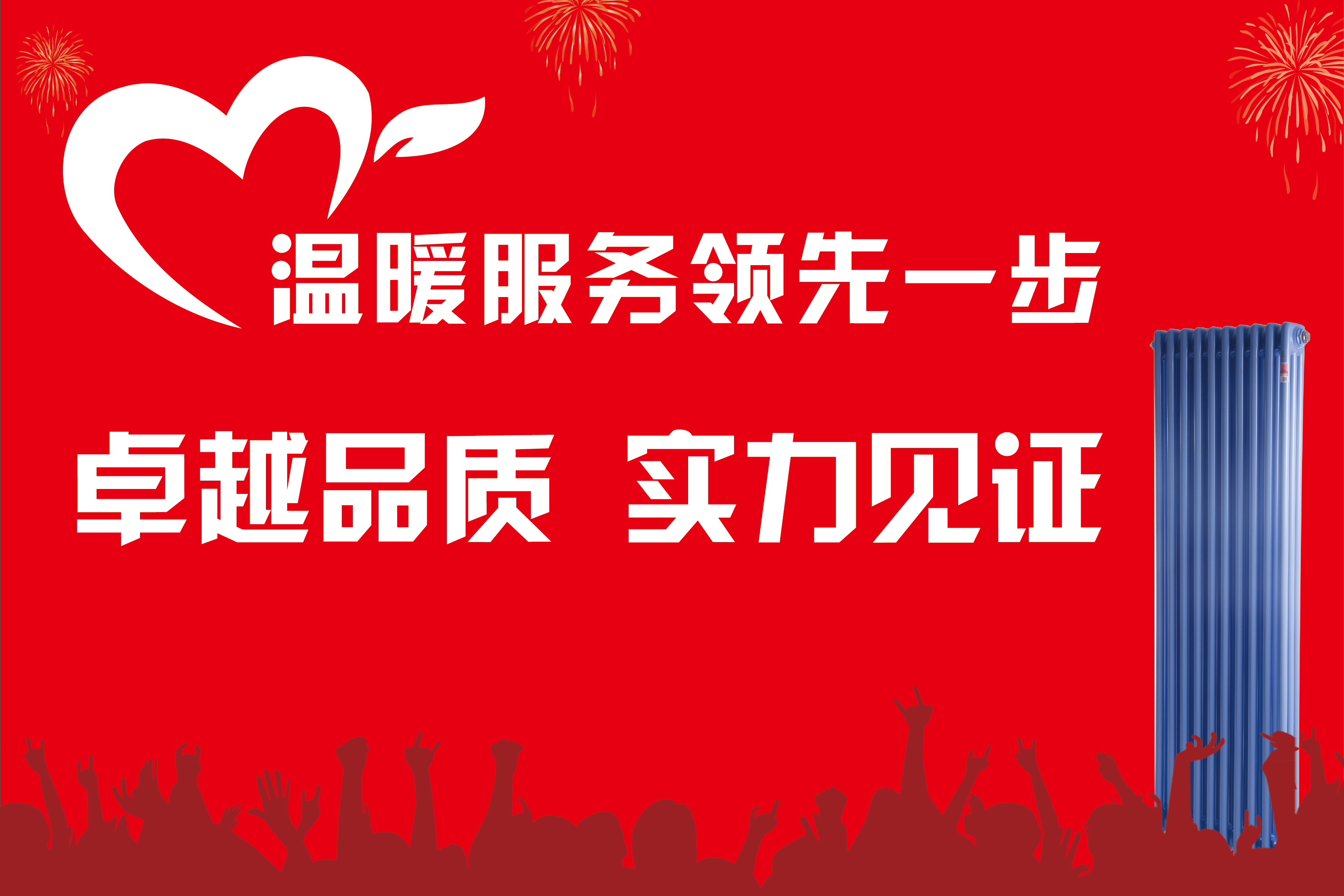 钢制恒盛注册与铜铝复合恒盛注册