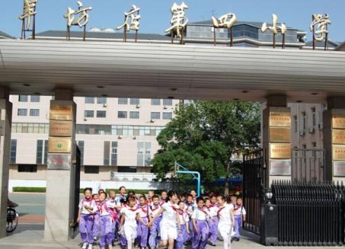 恒盛平台品牌工程