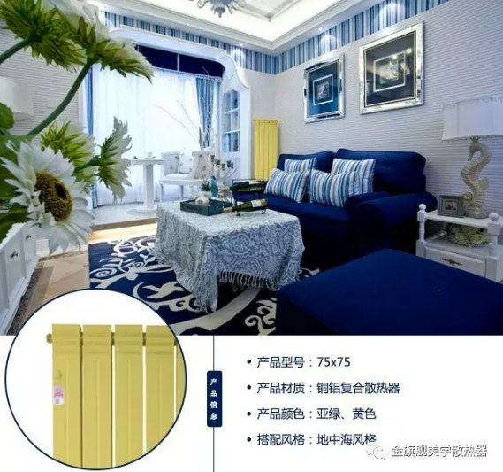 钢制恒盛注册和铜铝复合恒盛注册,铜铝复合散热器厂家