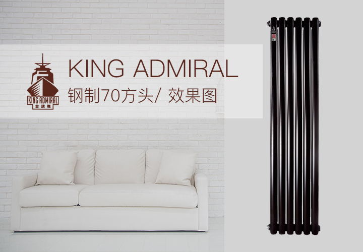 铜铝恒盛注册和钢制恒盛注册,暖气散热片十大品牌