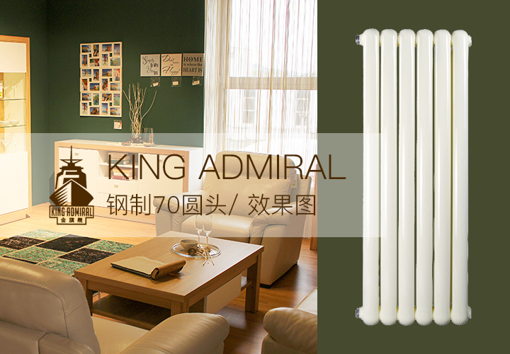 暖气散热片十大品牌,铜铝复合散热器恒盛注册