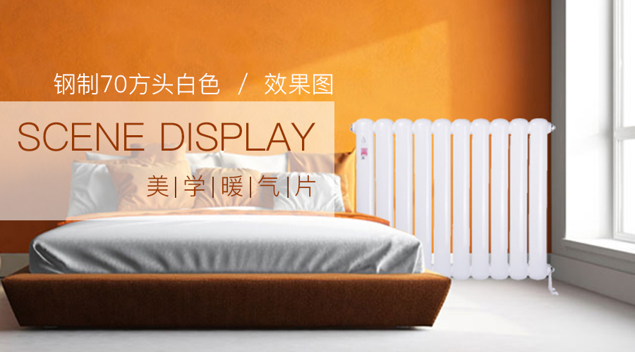 铜铝复合散热器恒盛注册