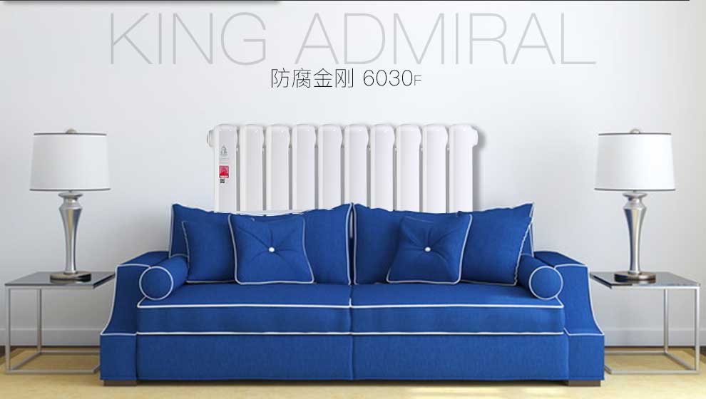 钢制防腐金刚恒盛注册