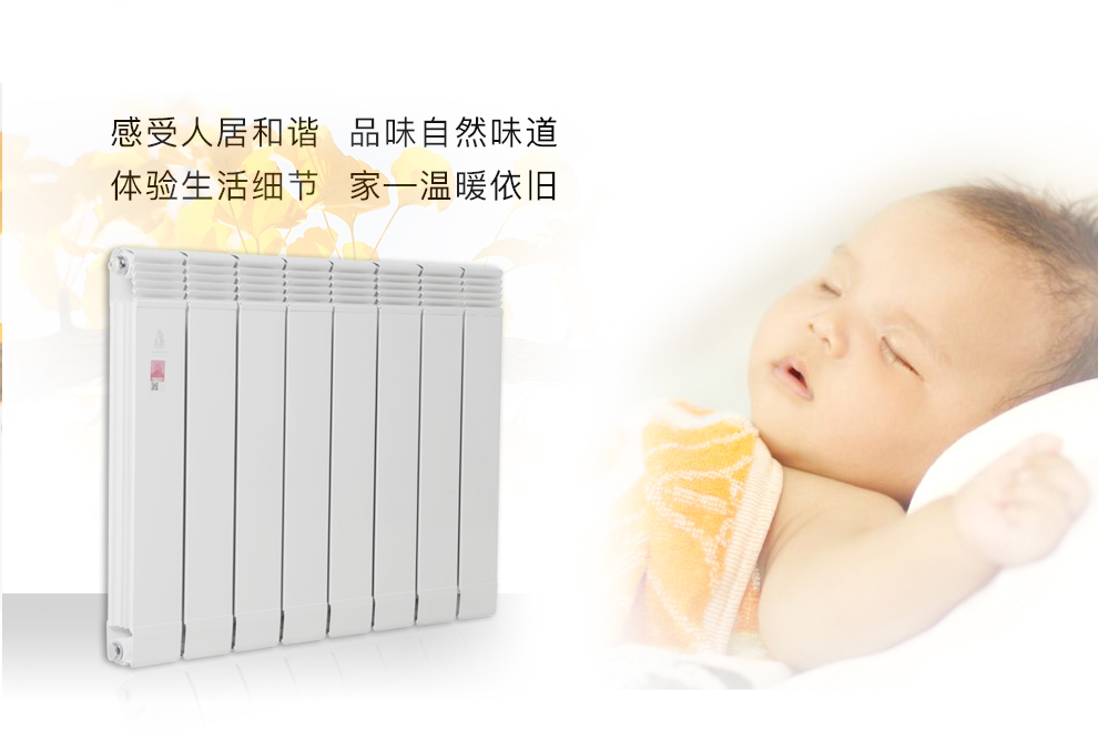 恒盛注册的供暖效果怎样？安装恒盛注册的好处，你知道吗？