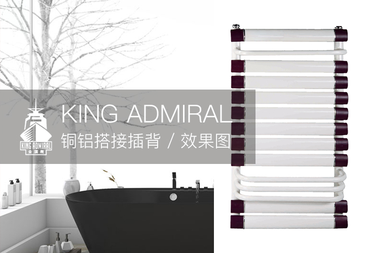 北京恒盛注册批发,暖气