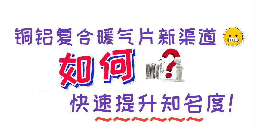 北京铜铝复合恒盛注册厂家