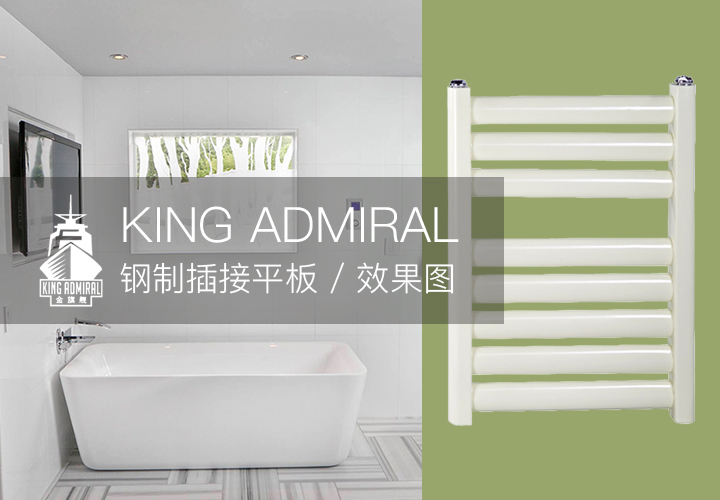 铜铝复合散热器,暖气