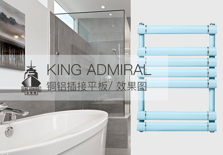 恒盛注册价格,暖气