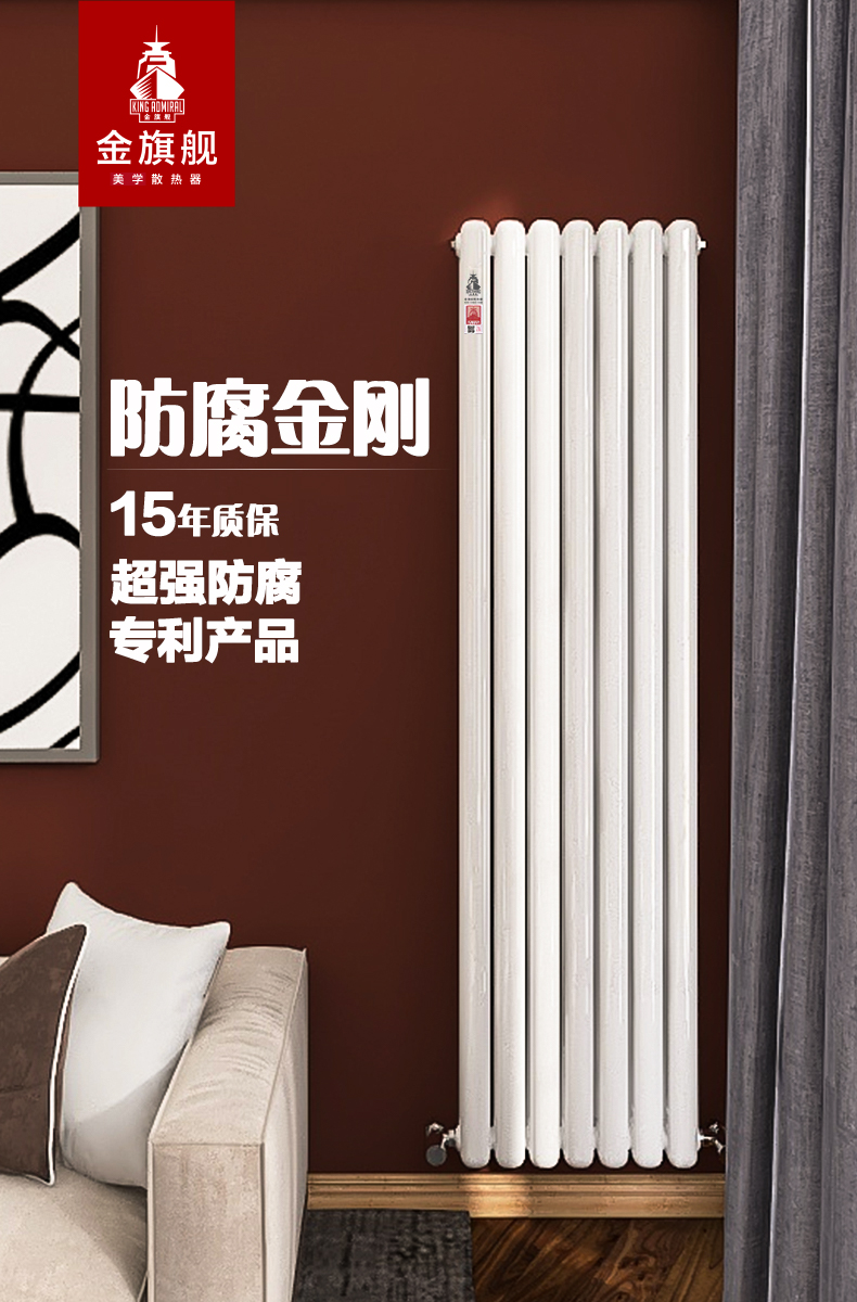 铜铝复合恒盛注册