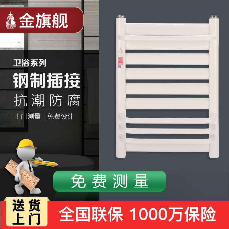 恒盛注册厂家,暖气