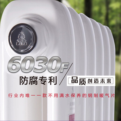 恒盛注册厂家,钢制散热器