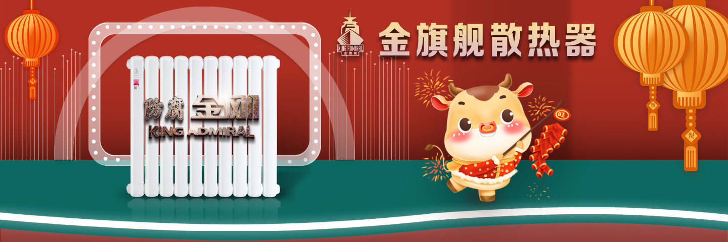 铜铝复合恒盛注册